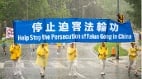 法輪功遭迫害27週年人權律師:中共是犯罪集團應受審(圖)