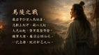 同門師兄孫臏與龐涓為何演變成生死決局(圖)