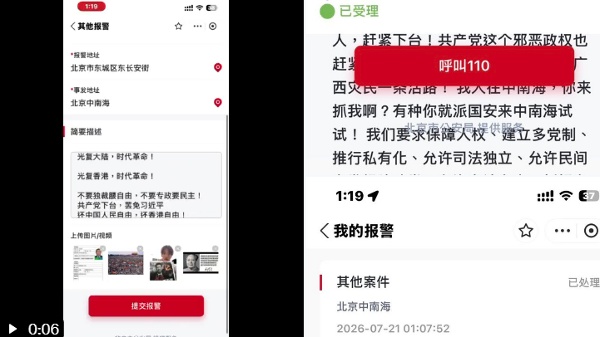 網友