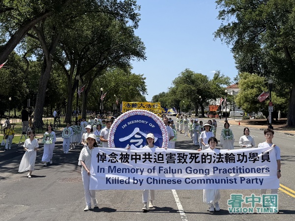 遊行隊伍的第二方陣「停止迫害法輪功」,法輪功學員拿著被迫害致死的法輪功學員的照片,悼念被迫害致死的法輪功學員