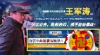 暴政無法摧毀信仰中國民主黨向法輪功致敬(圖)