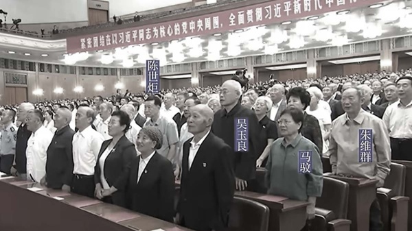 党建音乐会