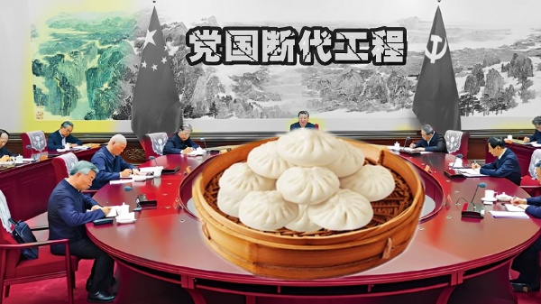 习包子