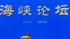 「統戰」活動如何定義陸委會一語道破(圖)