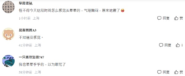 上海