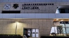 花600萬6歲女孩死於基因編輯(組圖)