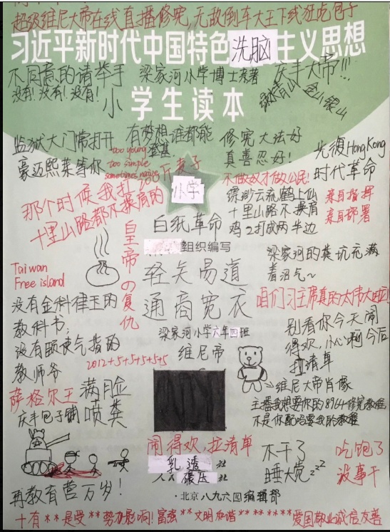 網民