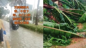 台风“美莎克”登陆海南三亚一社区海水倒灌(组图)