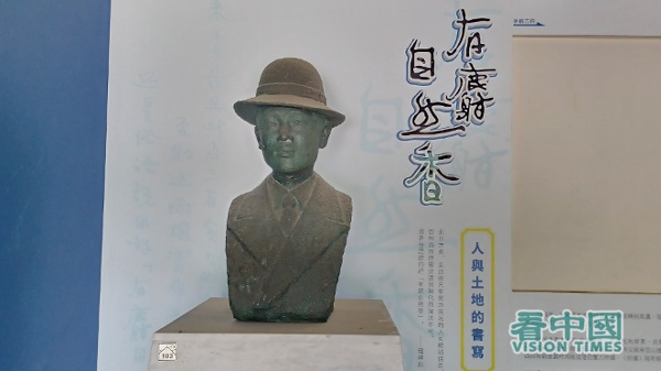 「鍾理和紀念館」中的鍾理和像。（攝影：盧乙欣/看中國）