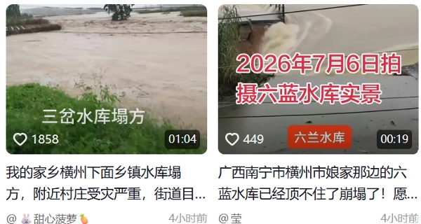 网民