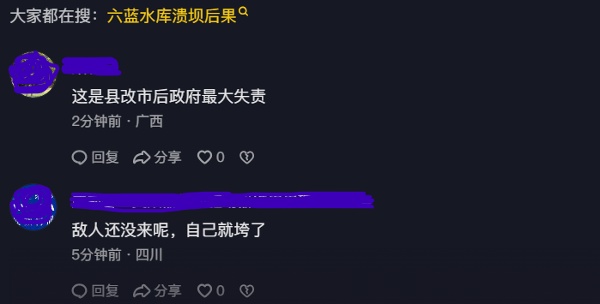 网民