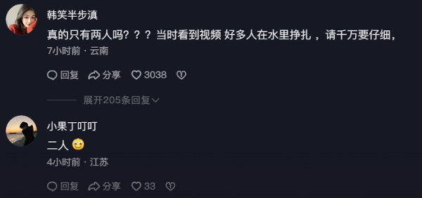 網民
