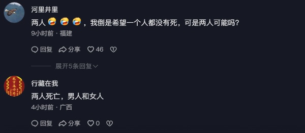 網民