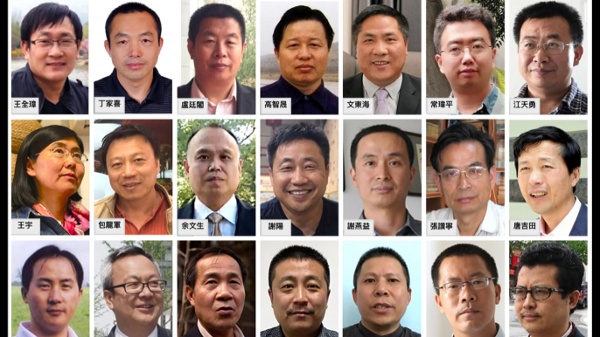 部分709律师（自由亚洲电台 ）