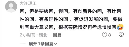 網民