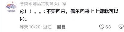 網民