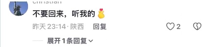 網民