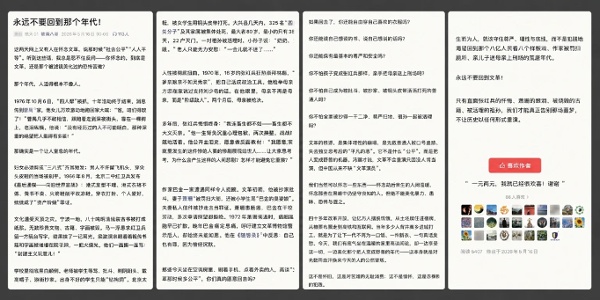 永