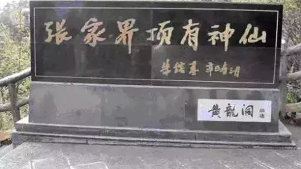 朱鎔基