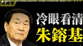 鬼貓(視頻)