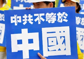 紐約八大道8月23日法輪功遊行日程公布(圖)