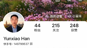 “联合起来推翻不合法的中共”中国人直播呼吁:加入大冲塔运动(图)
