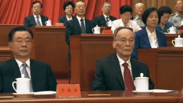 王岐山