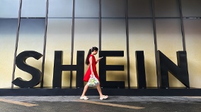 首季業績虧1億美元傳SHEIN大幅下調香港IPO估值(圖)