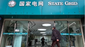 原國家電網董事長辛保安回京被抓傳與于朦朧案有關(圖)