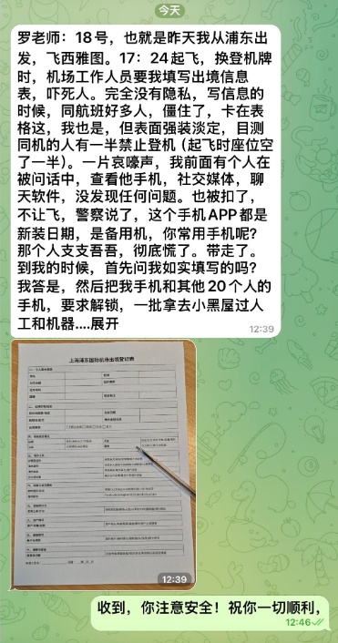網民
