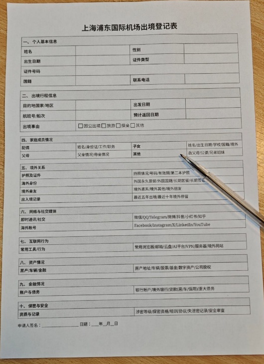 網民