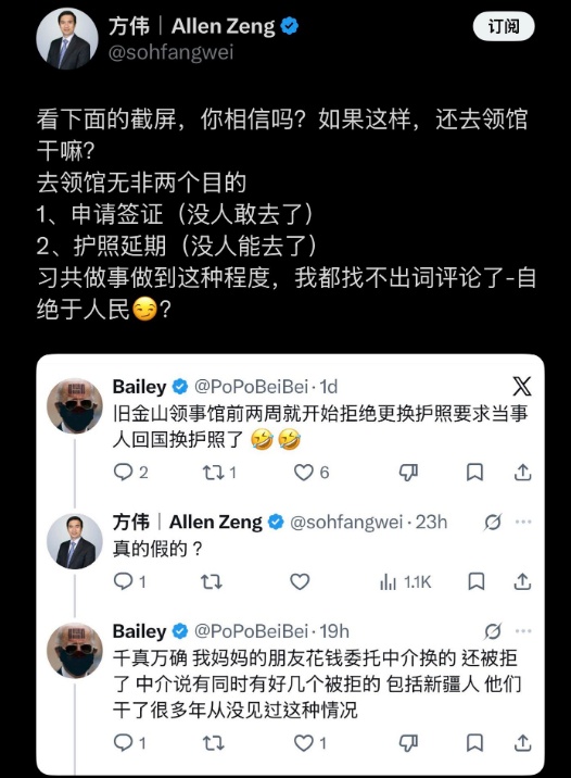 網民