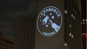 華為「竹知了」風波投上紐約中領館(圖)