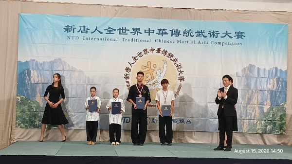 男子拳術、器械組銅獎獲獎選手。(圖片來源:看中國記者李清源 )