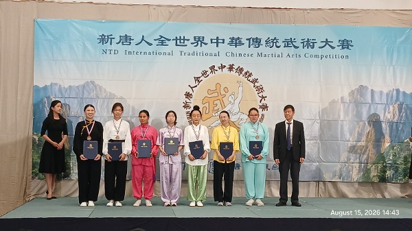 女子拳術、器械組銅獎獲獎選手。(圖片來源:看中國記者李清源 )