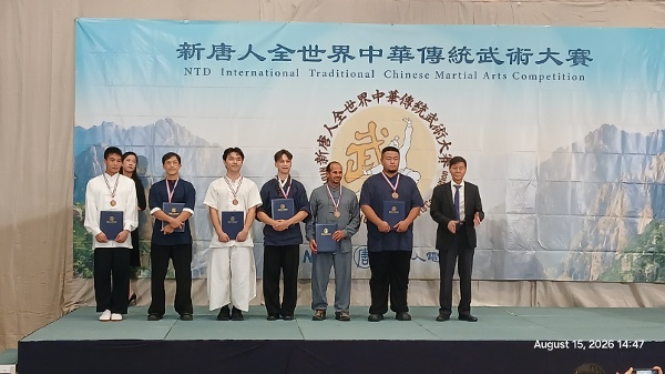 男子拳術、器械組銅獎獲獎選手。(圖片來源:看中國記者李清源 )