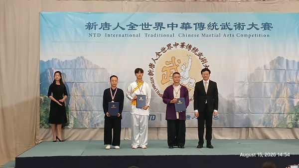男子拳術、器械組銀獎獲獎選手。(圖片來源:看中國記者李清源 )