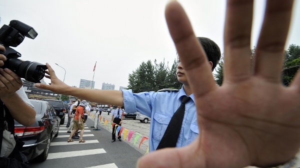 警察