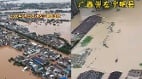 台风肆虐广西13河流现超警洪水宁明全城被淹惨状视频曝光(图)