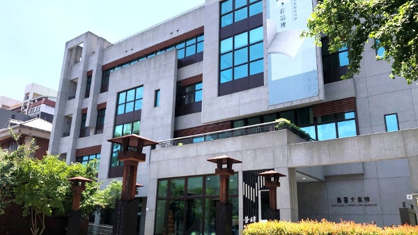 桃園主題策展空間舊城區文化據點「桃園文學館」(組圖)