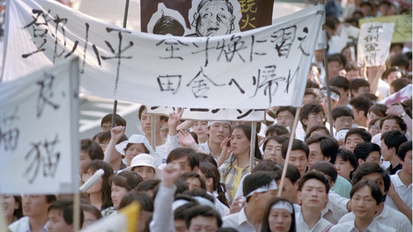 六四