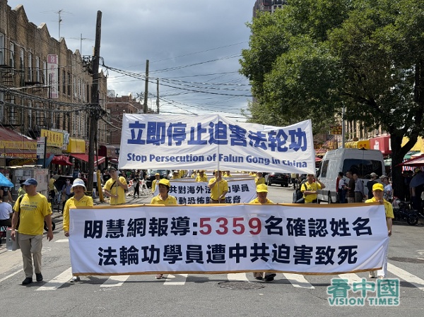 大紐約地區上千名部分法輪功學員在紐約布碌崙八大道華人社區，舉行年度大型遊行
