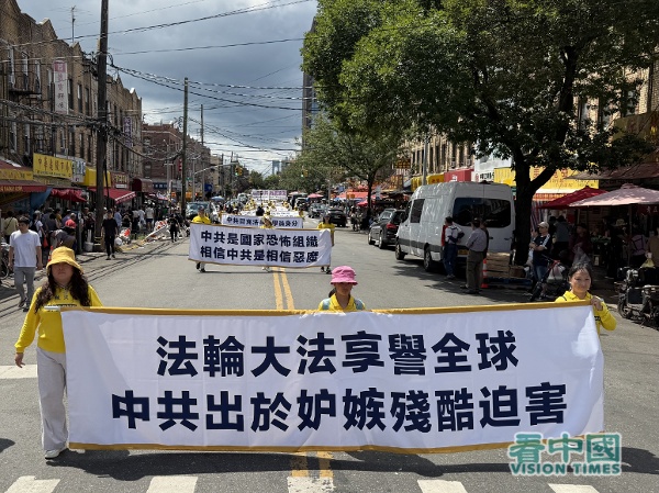 大紐約地區上千名部分法輪功學員在紐約布碌崙八大道華人社區，舉行年度大型遊行