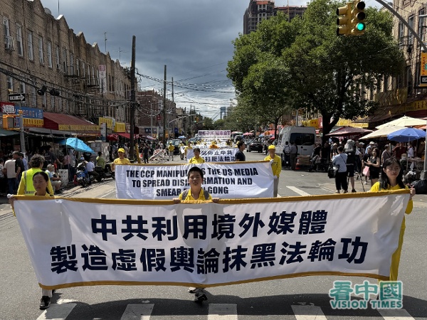 大紐約地區上千名部分法輪功學員在紐約布碌崙八大道華人社區，舉行年度大型遊行
