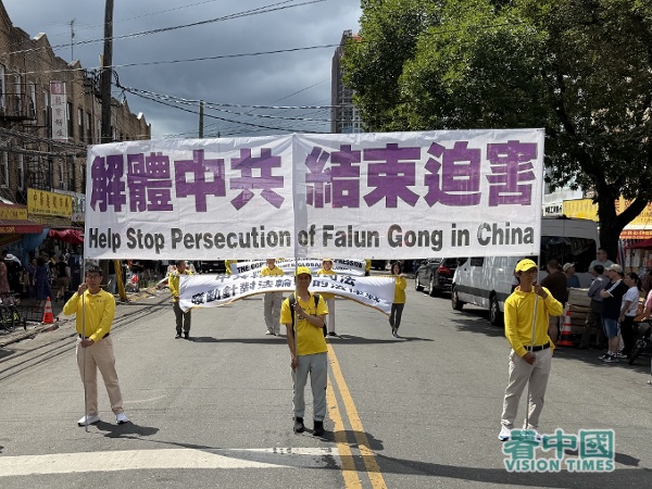 大紐約地區上千名部分法輪功學員在紐約布碌崙八大道華人社區，舉行年度大型遊行