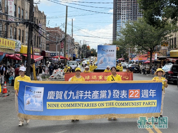 大紐約地區上千名部分法輪功學員在紐約布碌崙八大道華人社區，舉行年度大型遊行