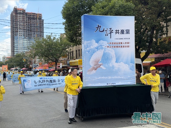 大紐約地區上千名部分法輪功學員在紐約布碌崙八大道華人社區，舉行年度大型遊行