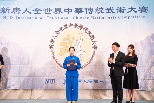 金歡