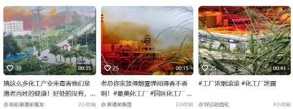 化工厂