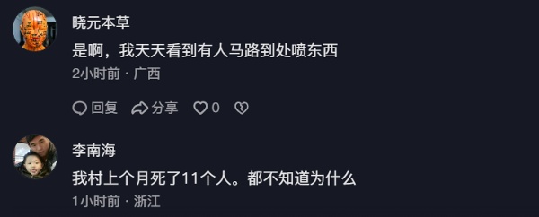 網民